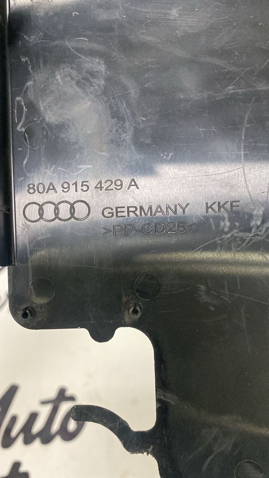 Крышка аккумулятора Audi Q5 / SQ5 (FY) 80A915429A — фото 3